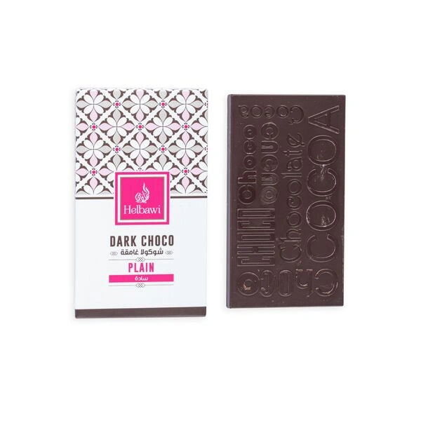 Al Helbawi Dark Chocolate Plain