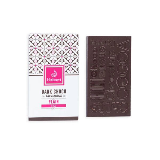Al Helbawi Dark Chocolate Plain
