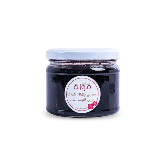 Al Helbawi Raspberry Jam