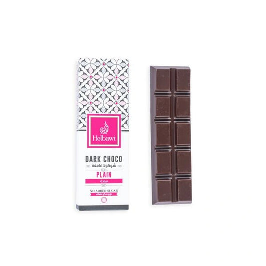 Al Helbawi Sugar-Free Dark Chocolate Plain